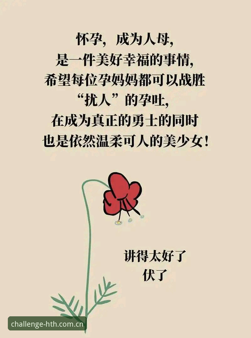 HTH华体会APP下载 从怀疑到验证:一位老用户眼中的HTH华体会APP下载真实体验